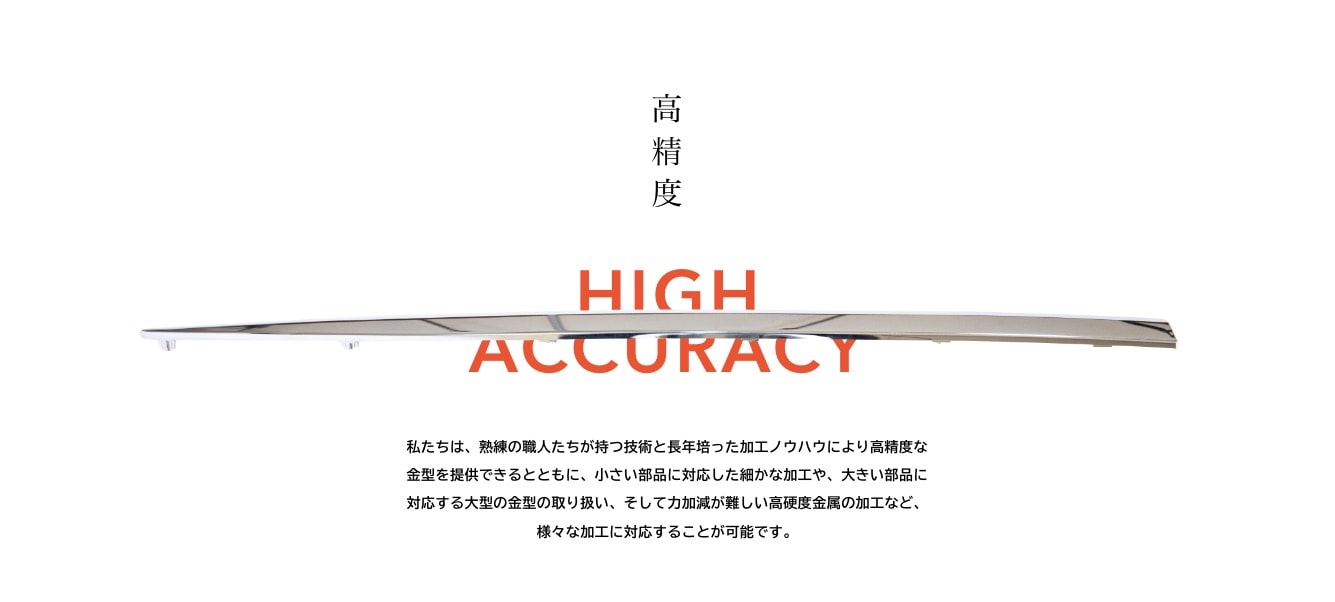 有限会社丸武製作所